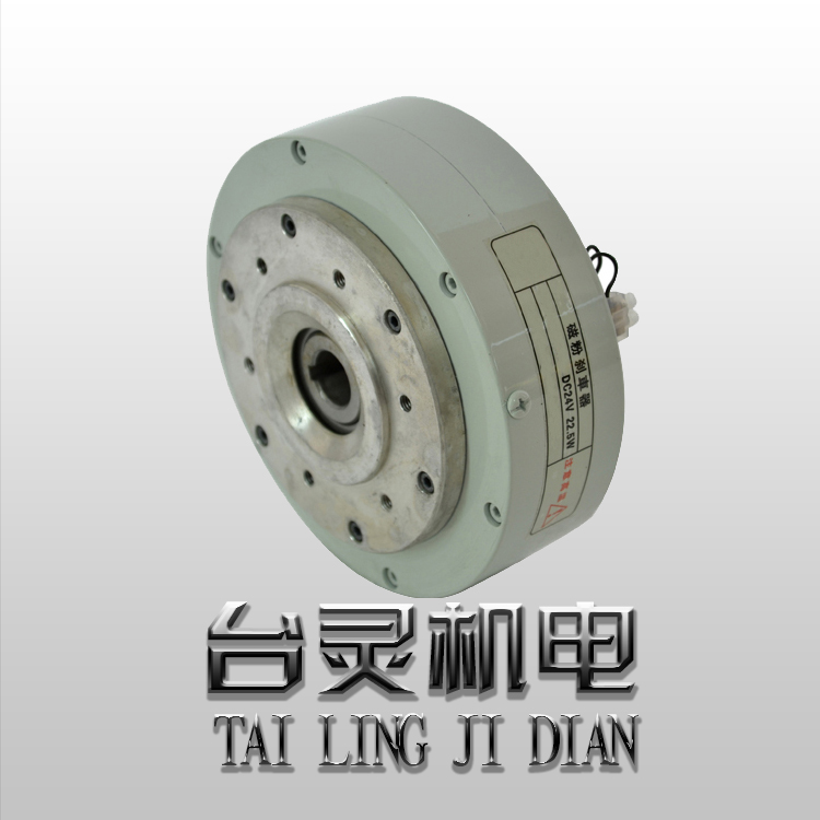 空心轴磁粉制动器