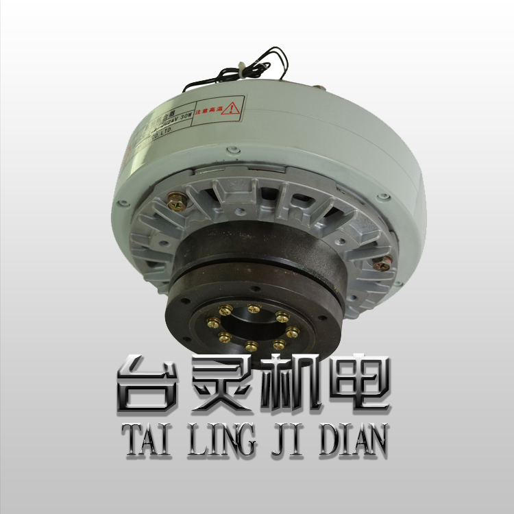 东莞磁粉离合器厂，为客户提供高质量的离合器