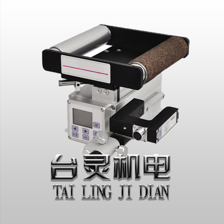 纠偏一体机厂，专业交货快
