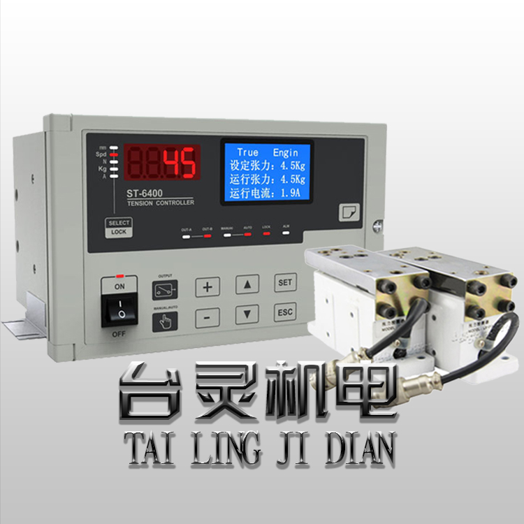 磁粉张力控制器张力值可以按使用要求直接设定吗？
