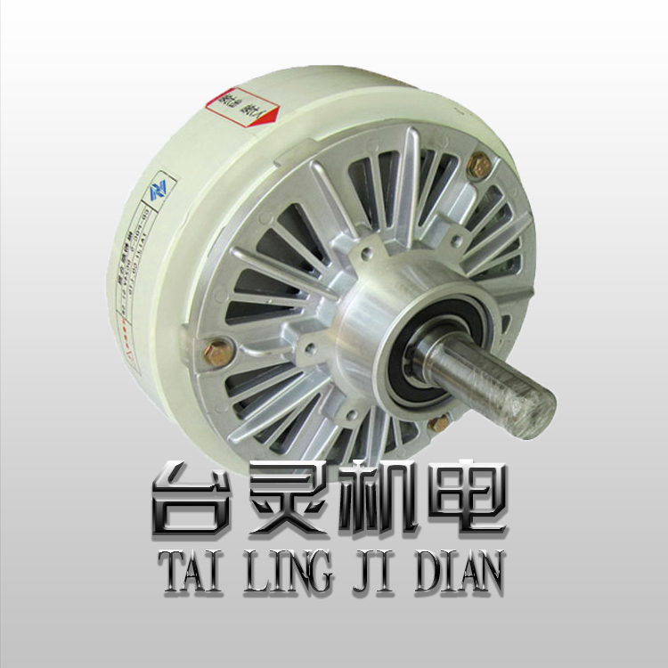 磁粉制动器-免费技术指导选型